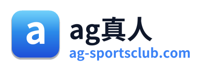 ag真人 Logo